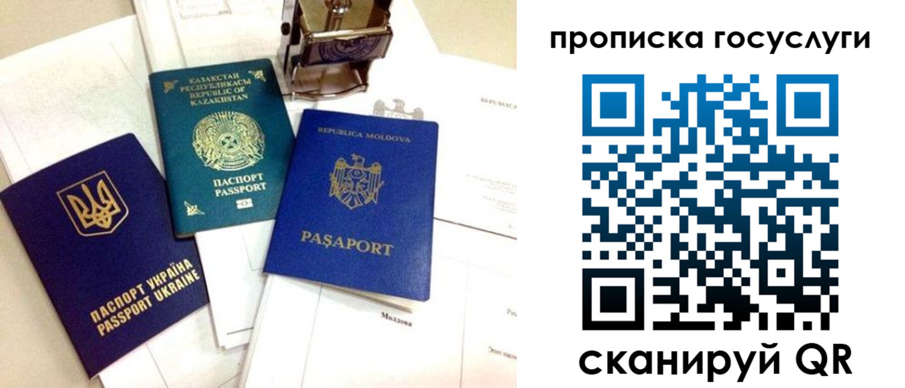 найти адрес прописки в Кировской области